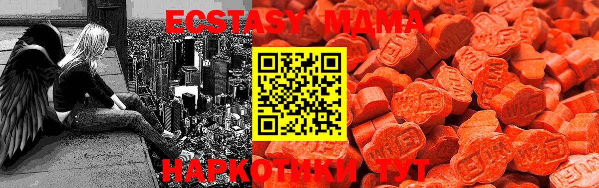 Экстази DUBAI Волжск