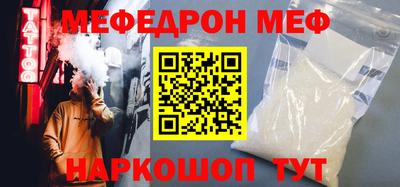 ALPHA PVP Берёзовский