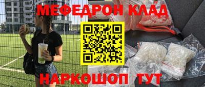 альфа пвп VHQ Бийск