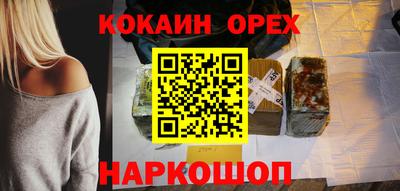 ALPHA PVP Берёзовский