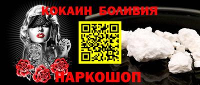 тгк Беслан