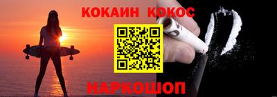 альфа пвп VHQ Бийск