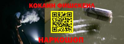альфа пвп VHQ Бийск
