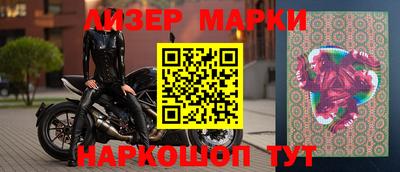 альфа пвп VHQ Бийск