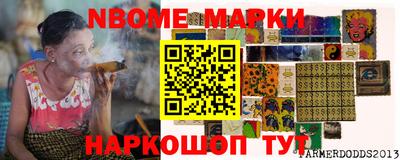 ALPHA PVP Берёзовский