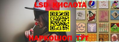 альфа пвп VHQ Бийск