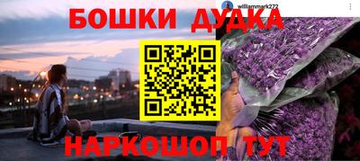 тгк Беслан
