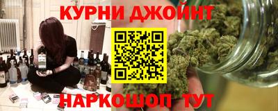альфа пвп VHQ Бийск