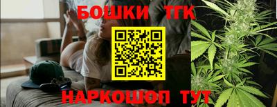 альфа пвп VHQ Бийск
