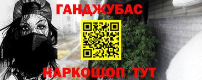 альфа пвп VHQ Бийск