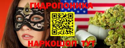тгк Беслан