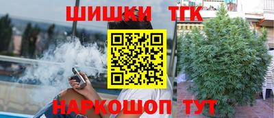 тгк Беслан