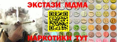ALPHA PVP Берёзовский