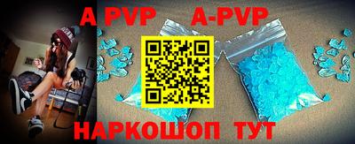 тгк Беслан