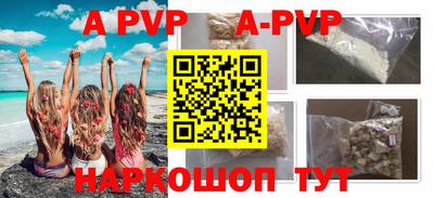 тгк Беслан