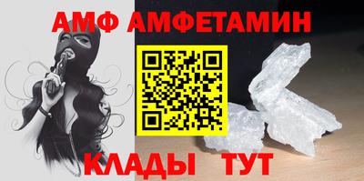 тгк Беслан