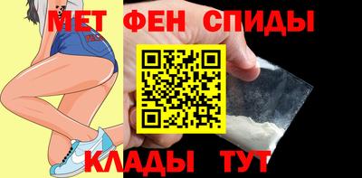 тгк Беслан