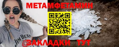 альфа пвп VHQ Бийск