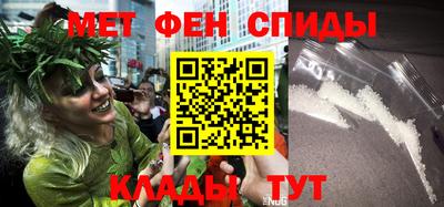 альфа пвп VHQ Бийск