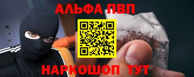 тгк Беслан