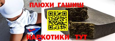ALPHA PVP Берёзовский