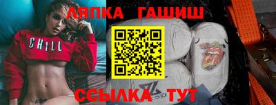 альфа пвп VHQ Бийск