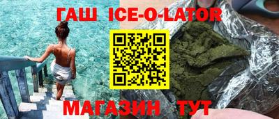 тгк Беслан
