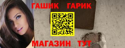тгк Беслан