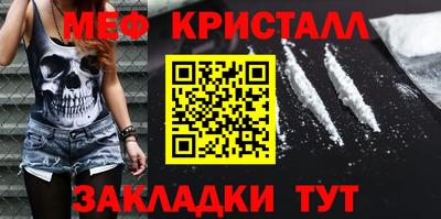 тгк Беслан