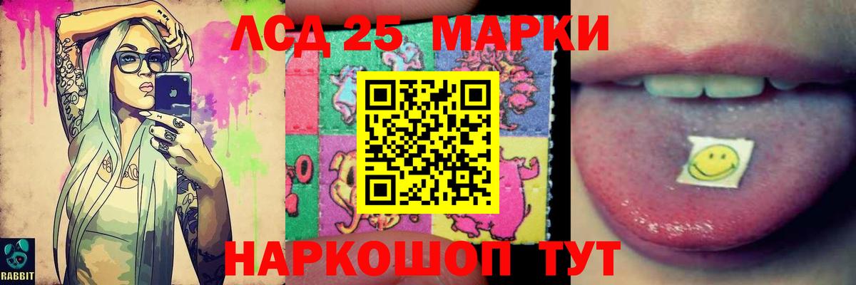 Волжск  ЛСД экстази кислота  Вход с VPN  Лсд 25 экстази  ЛСД экстази ecstasy 