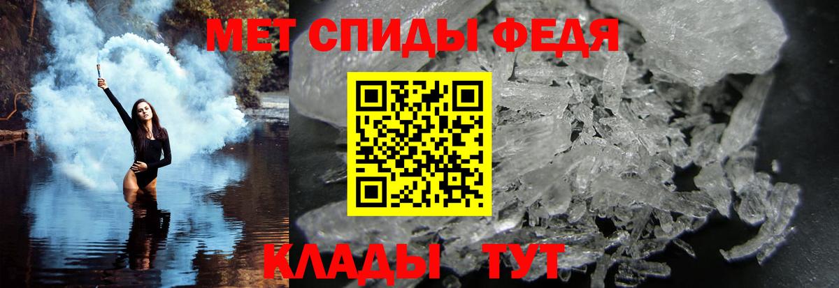 Метамфетамин Methamphetamine  Вход с VPN  Метамфетамин Methamphetamine  Волжск 