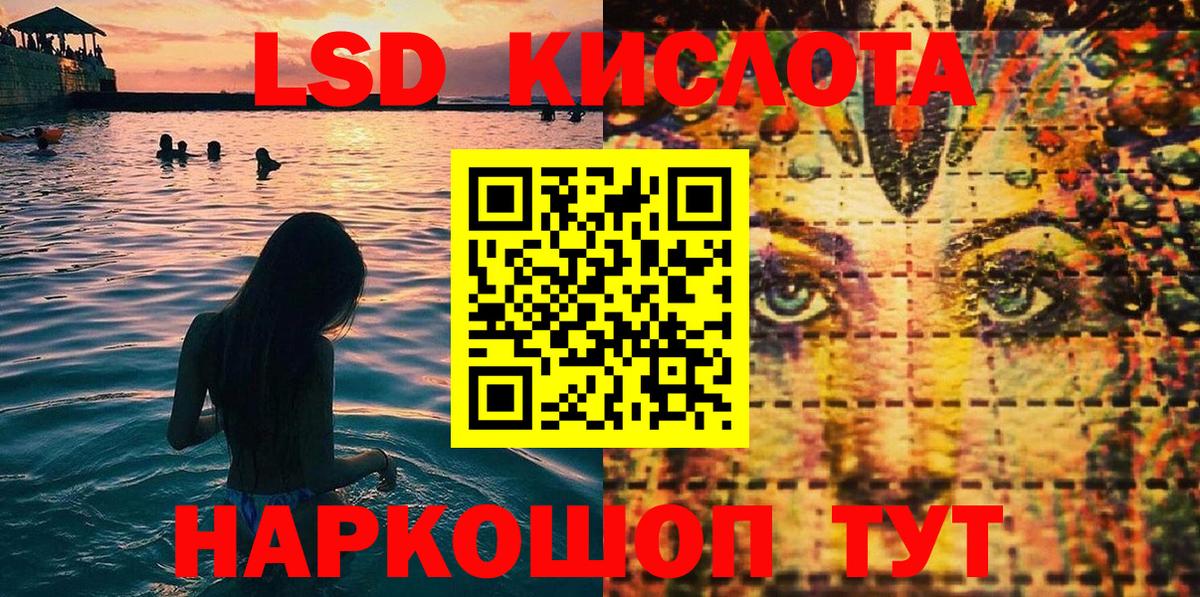 Наркотические марки 1,5мг  Вход с VPN  Волжск 